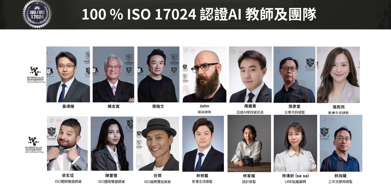 2026 未來IP英雄誕生營-冬令營