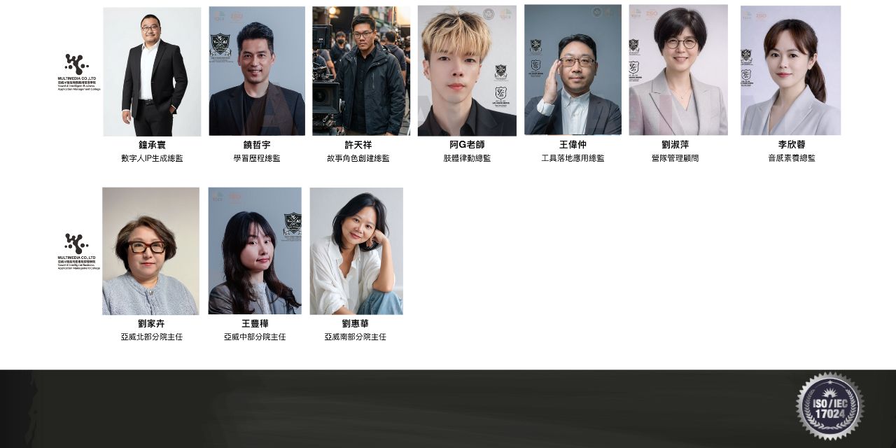 2026 未來IP英雄誕生營-冬令營