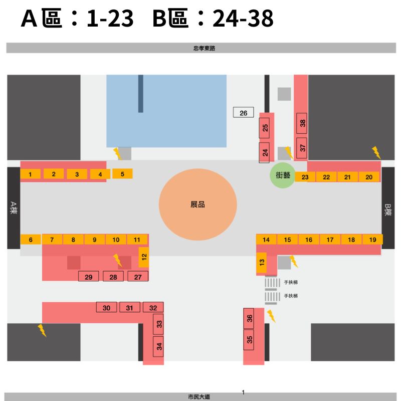 好日市集CITYLINK