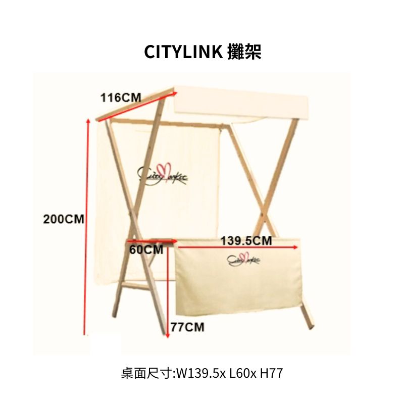 好日市集CITYLINK